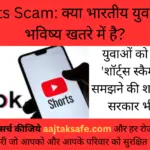 Aajtaksafe (1)