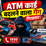 ATM Card-Swapping Gang Arrested