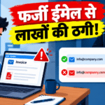 Beware Fake Invoice Emails