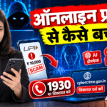 Cybercrime Awareness_ Stay Safe Online