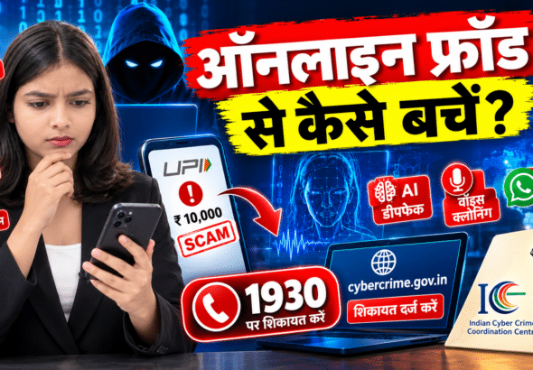 Cybercrime Awareness_ Stay Safe Online