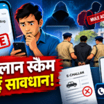 E-Challan Scam Alert Montage