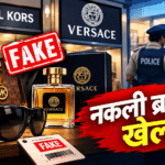 Fake Luxury Goods Raid Alert