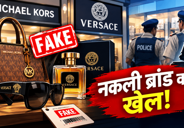 Fake Luxury Goods Raid Alert