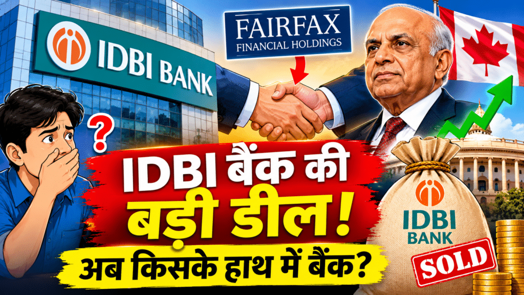 IDBI Bank Sale_ Big Deal Ahead