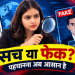 Investigating Truth in the Digital Age