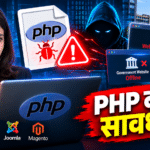 PHP Bug Warning_ Websites Offline