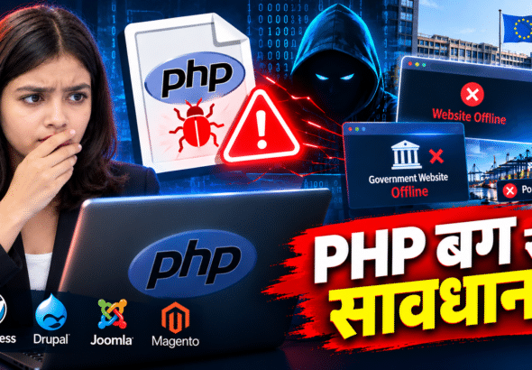 PHP Bug Warning_ Websites Offline