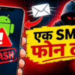 SMS Phone Crash Warning with Hacker Alert