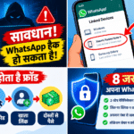 WhatsApp Scam Awareness Guide